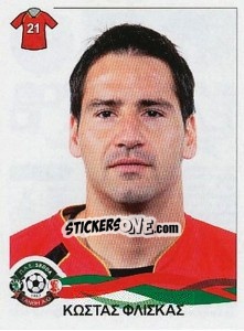 Sticker Fliskas Kostas - Superleague Ελλάδα 2009-2010 - Panini