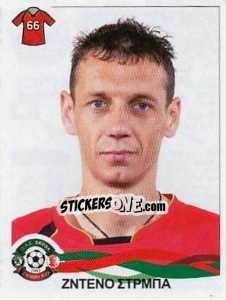 Cromo Strba Zdeno - Superleague Ελλάδα 2009-2010 - Panini