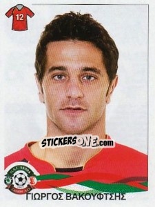 Sticker Georgios Vakouftsis - Superleague Ελλάδα 2009-2010 - Panini