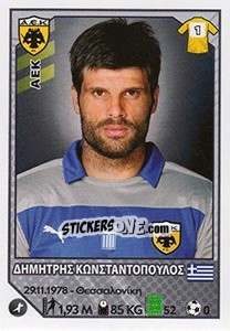 Sticker Dimitris Konstantopoulos - Superleague Ελλάδα 2012-2013 - Panini