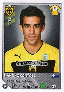 Sticker Giannis Kontoes - Superleague Ελλάδα 2012-2013 - Panini