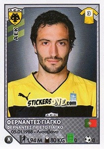 Sticker Fernandez Yago - Superleague Ελλάδα 2012-2013 n. 32 - Panini