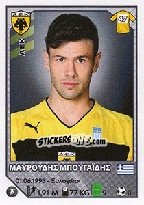 Cromo Mavrodius Bougaidis - Superleague Ελλάδα 2012-2013 - Panini