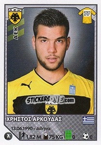 Sticker Christos Arkoudas