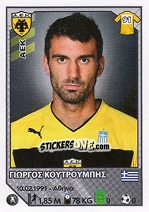 Sticker Giorgos Koutroubis - Superleague Ελλάδα 2012-2013 n. 36 - Panini