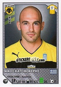 Sticker Nikos Katsikokeris - Superleague Ελλάδα 2012-2013 - Panini