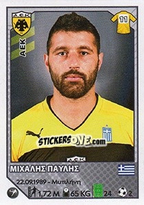 Sticker Michalis Pavlis - Superleague Ελλάδα 2012-2013 - Panini