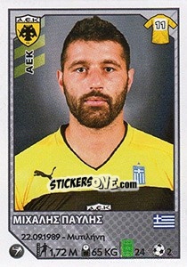 Cromo Michalis Pavlis - Superleague Ελλάδα 2012-2013 - Panini