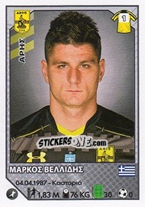 Figurina Markos Vellidis - Superleague Ελλάδα 2012-2013 n. 52 - Panini