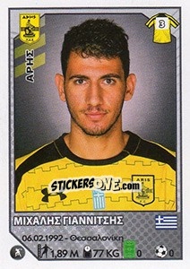 Cromo Michalis Giannitsis - Superleague Ελλάδα 2012-2013 - Panini