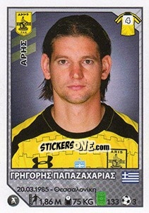 Cromo Grigoris Papazaharias - Superleague Ελλάδα 2012-2013 n. 54 - Panini