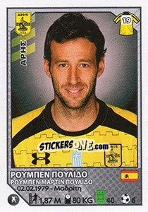 Sticker Ruben Pulido - Superleague Ελλάδα 2012-2013 n. 56 - Panini