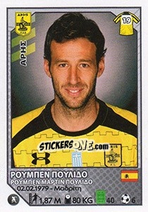 Figurina Ruben Pulido - Superleague Ελλάδα 2012-2013 - Panini