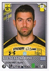 Sticker Kostas Kaznaferis - Superleague Ελλάδα 2012-2013 - Panini