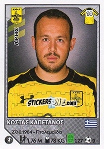 Figurina Kostas Kapetanos - Superleague Ελλάδα 2012-2013 n. 60 - Panini