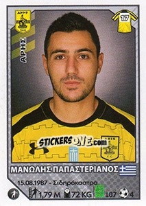 Sticker Manolis Papasterianos - Superleague Ελλάδα 2012-2013 n. 61 - Panini