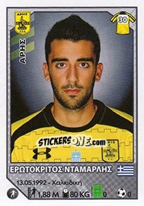 Figurina Erotokritos Damarlis - Superleague Ελλάδα 2012-2013 n. 63 - Panini