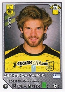 Figurina Dimitris Delanidis - Superleague Ελλάδα 2012-2013 n. 64 - Panini