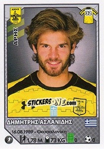 Cromo Dimitris Delanidis - Superleague Ελλάδα 2012-2013 - Panini