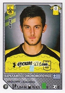 Sticker Harlabos Economoupolos - Superleague Ελλάδα 2012-2013 - Panini