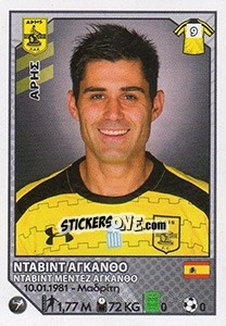 Cromo David Aganzo - Superleague Ελλάδα 2012-2013 - Panini