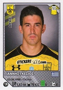 Cromo Giannis Gesios - Superleague Ελλάδα 2012-2013 - Panini