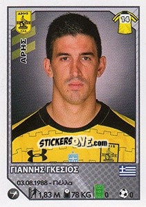 Figurina Giannis Gesios - Superleague Ελλάδα 2012-2013 n. 69 - Panini