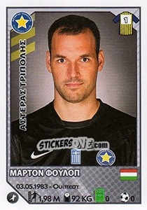 Sticker Marton Fulop - Superleague Ελλάδα 2012-2013 n. 74 - Panini
