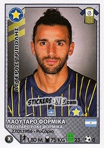 Figurina Lautaro Formica - Superleague Ελλάδα 2012-2013 - Panini