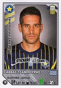 Cromo Savvas Tsampouris - Superleague Ελλάδα 2012-2013 - Panini