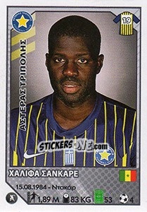 Sticker Khalifa Sankare - Superleague Ελλάδα 2012-2013 - Panini