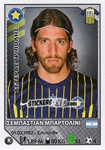 Sticker Sebastian Bartolini - Superleague Ελλάδα 2012-2013 - Panini
