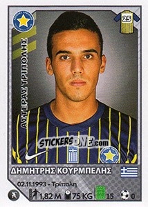 Cromo Dimitris Kourbelis - Superleague Ελλάδα 2012-2013 - Panini