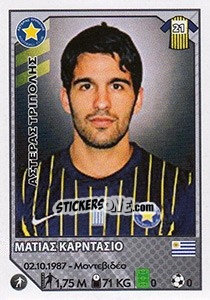 Sticker Mathias Cardaccio - Superleague Ελλάδα 2012-2013 - Panini