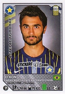 Sticker Hegon - Superleague Ελλάδα 2012-2013 - Panini