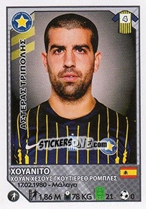 Cromo Juanito - Superleague Ελλάδα 2012-2013 n. 89 - Panini