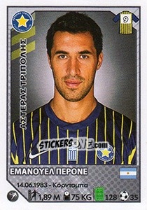 Sticker Emanuel Perrone - Superleague Ελλάδα 2012-2013 n. 90 - Panini