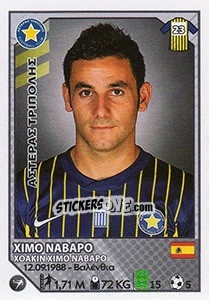 Cromo Ximo Navarro - Superleague Ελλάδα 2012-2013 - Panini