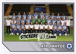 Sticker Team - Superleague Ελλάδα 2012-2013 n. 95 - Panini