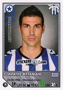 Figurina Sokratis Fytanidis - Superleague Ελλάδα 2012-2013 - Panini