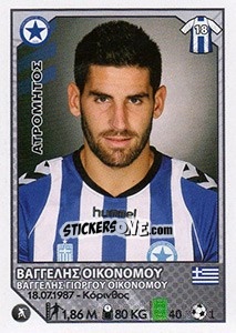 Sticker Vangelis Economou - Superleague Ελλάδα 2012-2013 - Panini