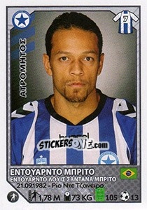 Figurina Eduardo Brito - Superleague Ελλάδα 2012-2013 n. 105 - Panini