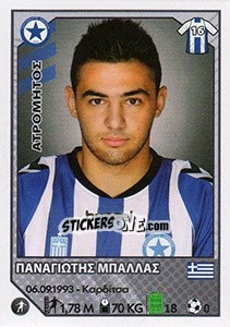 Sticker Panagiotis Ballas - Superleague Ελλάδα 2012-2013 - Panini