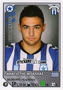 Cromo Panagiotis Ballas - Superleague Ελλάδα 2012-2013 - Panini