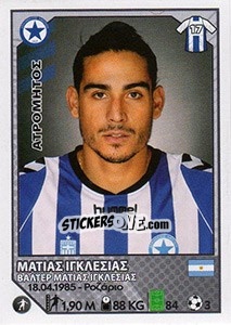 Sticker Matias Iglesias - Superleague Ελλάδα 2012-2013 - Panini
