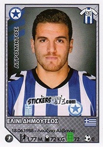 Cromo Elini Dimoutsos - Superleague Ελλάδα 2012-2013 - Panini