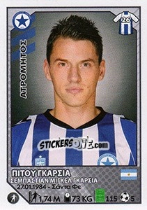 Figurina Pitu Garcia - Superleague Ελλάδα 2012-2013 - Panini