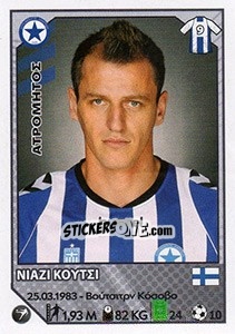 Sticker Njazi Kuqi - Superleague Ελλάδα 2012-2013 - Panini