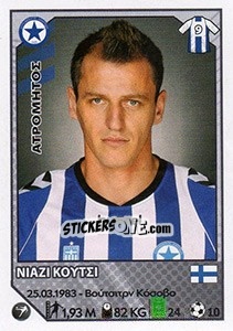 Cromo Njazi Kuqi - Superleague Ελλάδα 2012-2013 - Panini