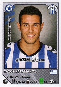 Figurina Tasos Karamanos - Superleague Ελλάδα 2012-2013 n. 115 - Panini